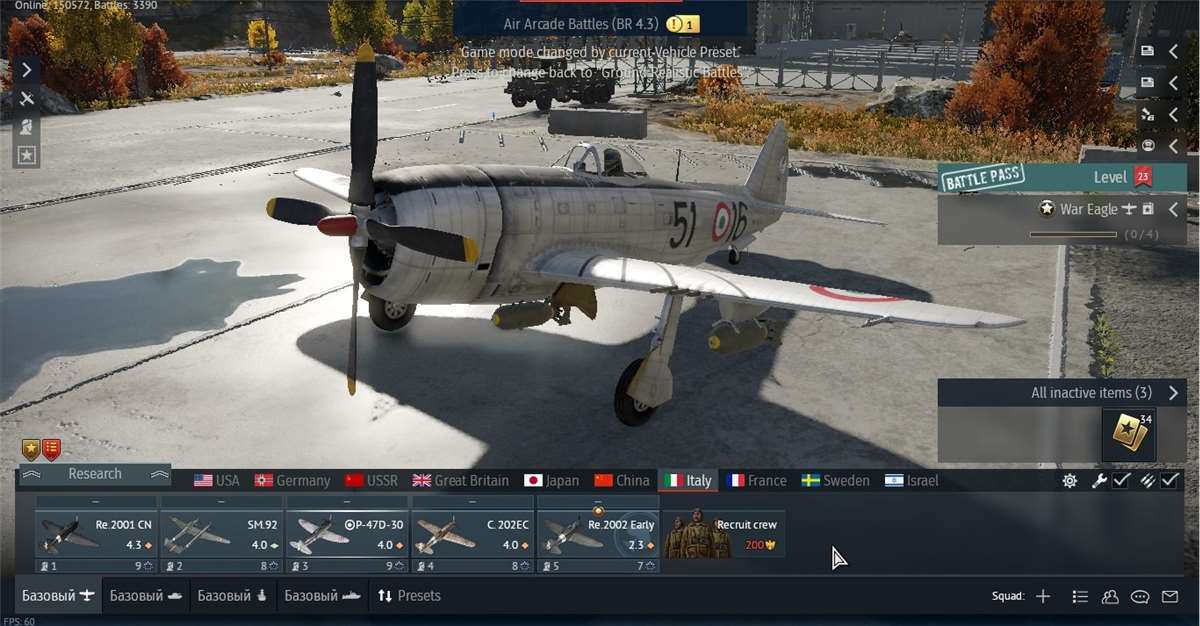 продажа аккаунта к игре War Thunder